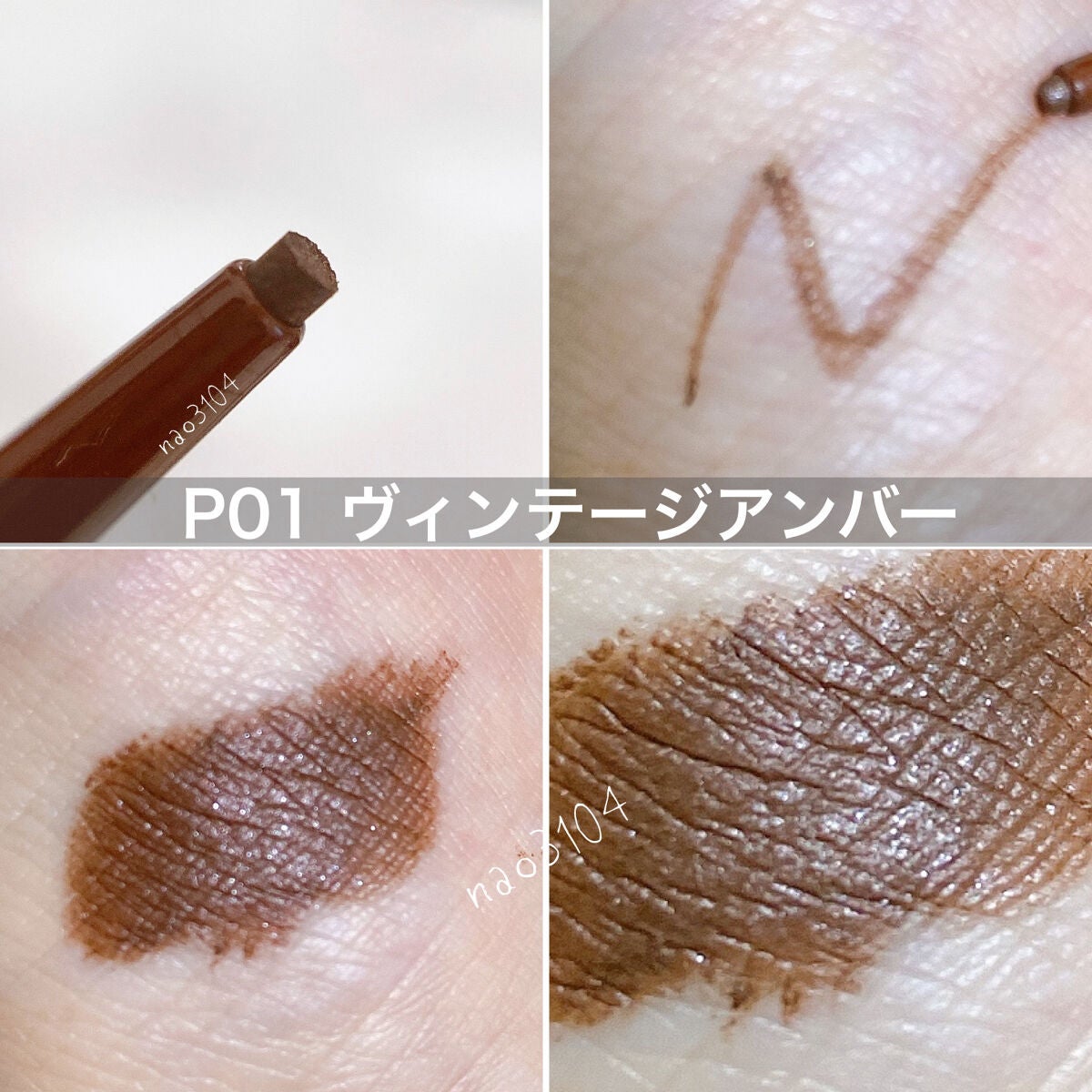 エテュセ ラスティング ジェルライナー/ettusais/ジェルアイライナーを使ったクチコミ(3枚目)