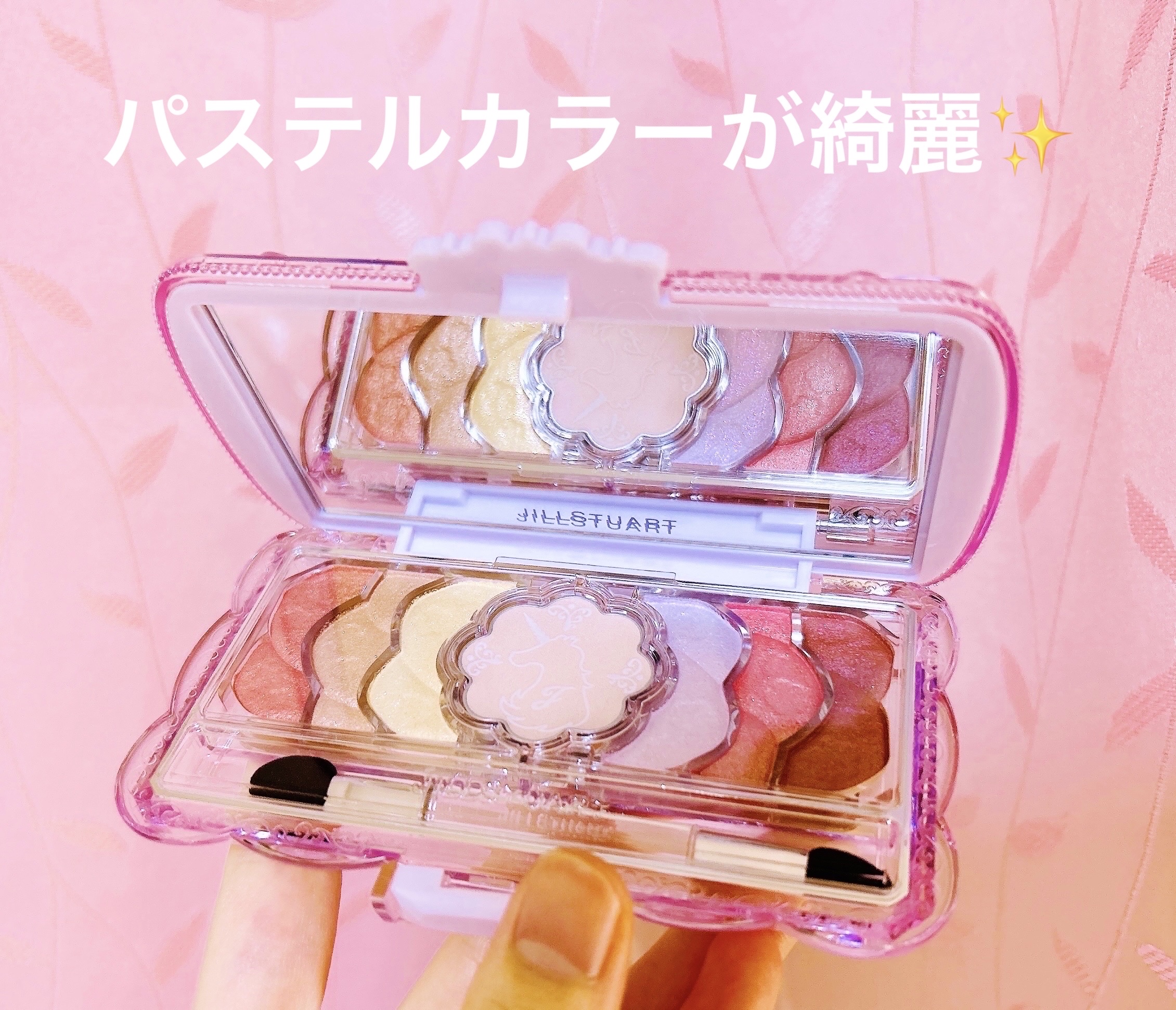 ユニコーンユートピア コレクション/JILL STUART/メイクアップキットを使ったクチコミ（2枚目）