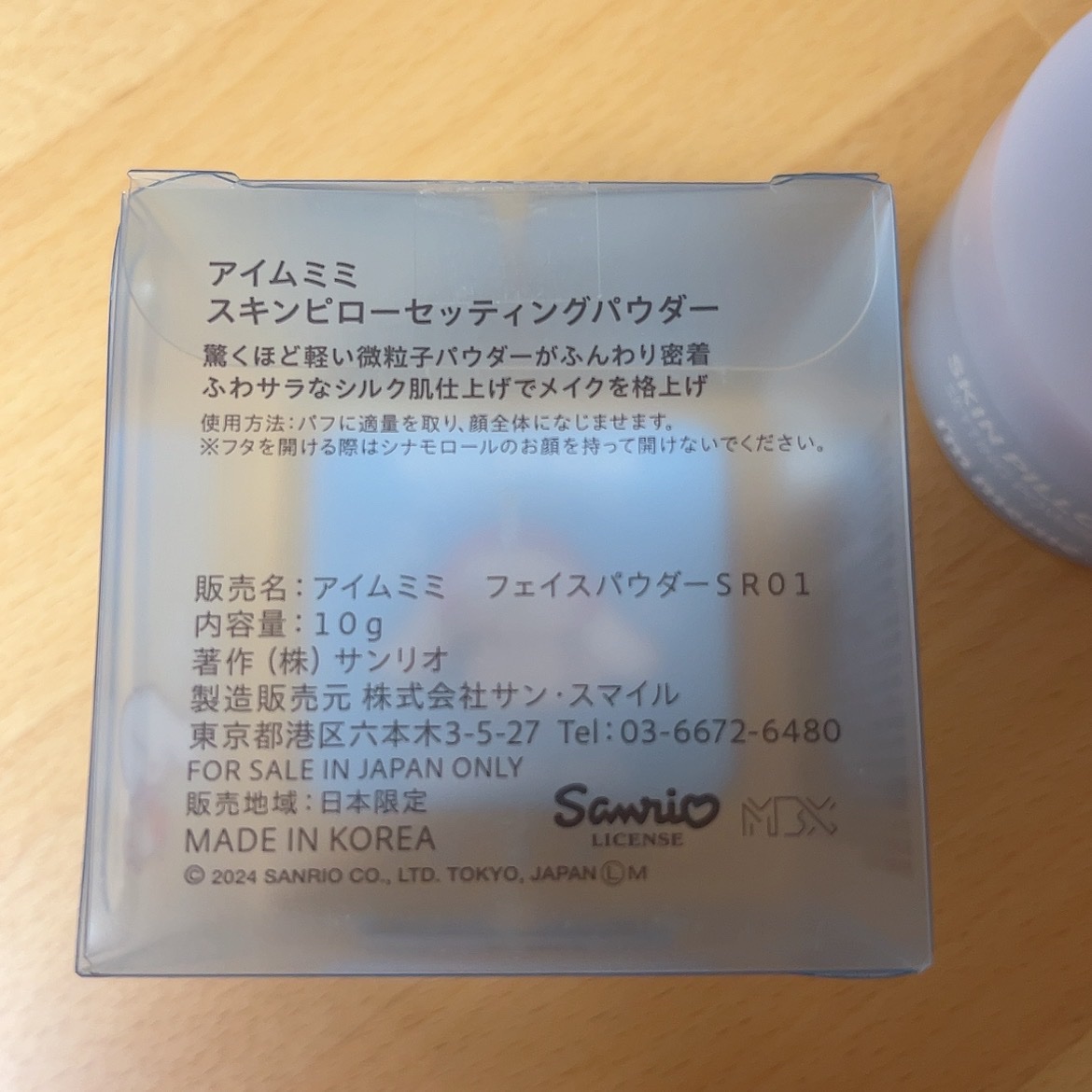 スキンピローセッティングパウダー/i’m meme/ルースパウダーを使ったクチコミ（2枚目）