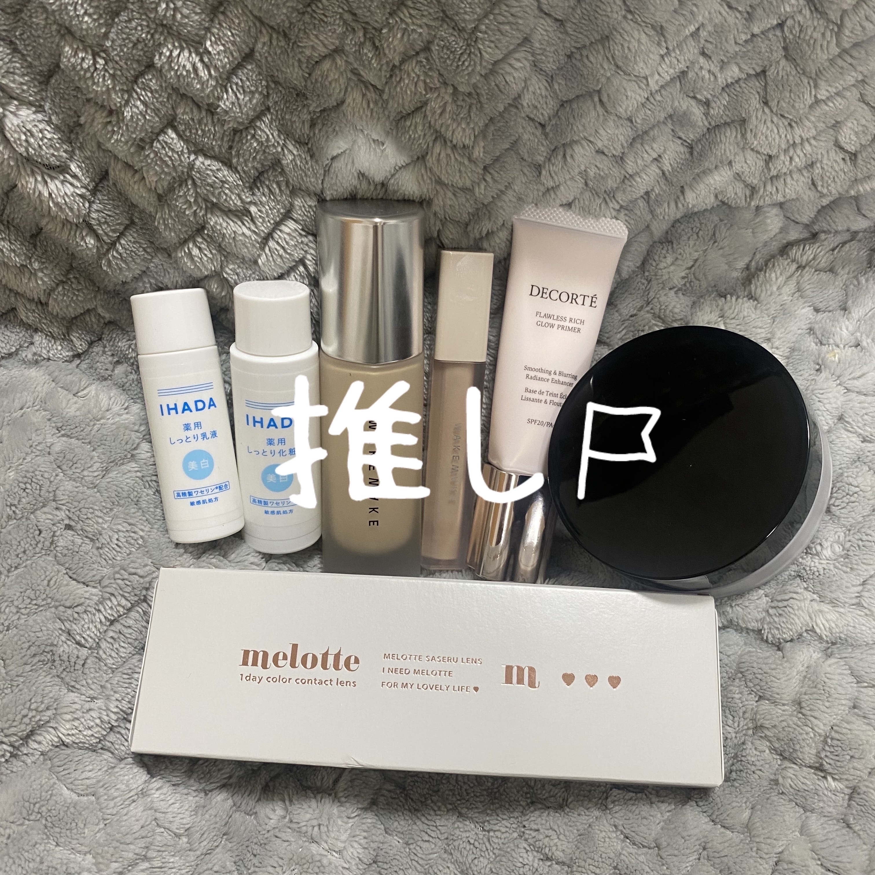 薬用クリアスキンケアセット/IHADA/スキンケアキットを使ったクチコミ（1枚目）