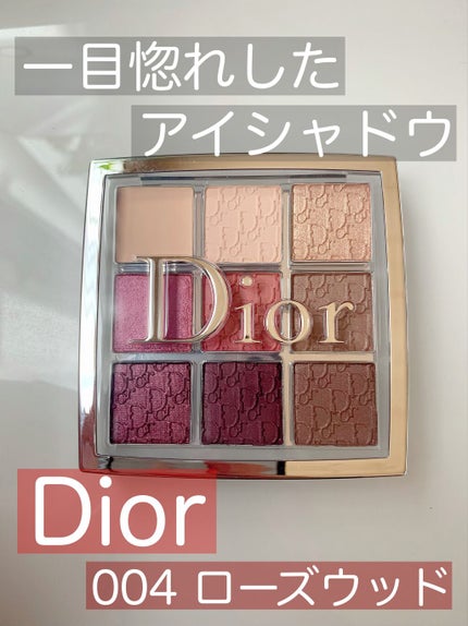 ディオール バックステージ アイ パレット/Dior/アイシャドウパレットを使ったクチコミ(1枚目)