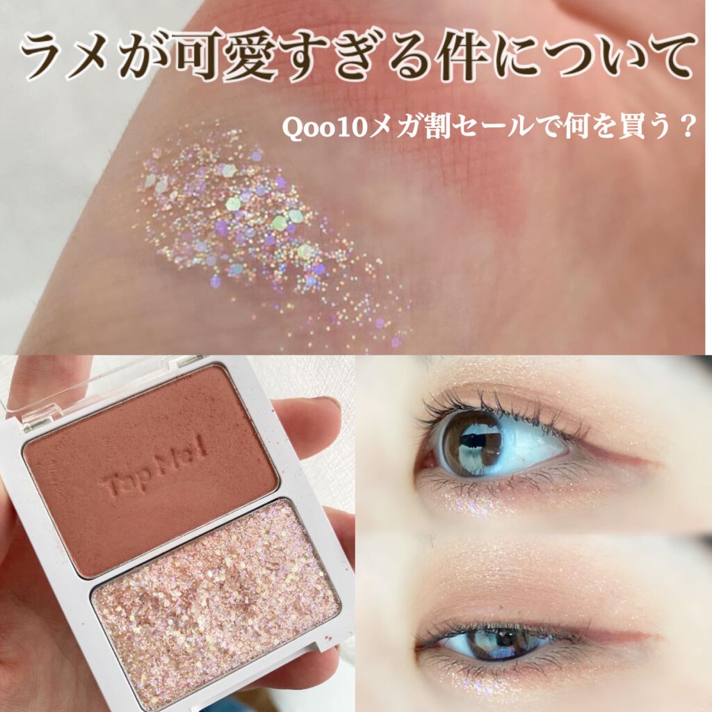 エテュセ ラスティング ジェルライナー/ettusais/ジェルアイライナーを使ったクチコミ(1枚目)