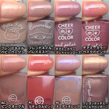 ACネイルエナメル/セリア/マニキュアを使ったクチコミ(3枚目)