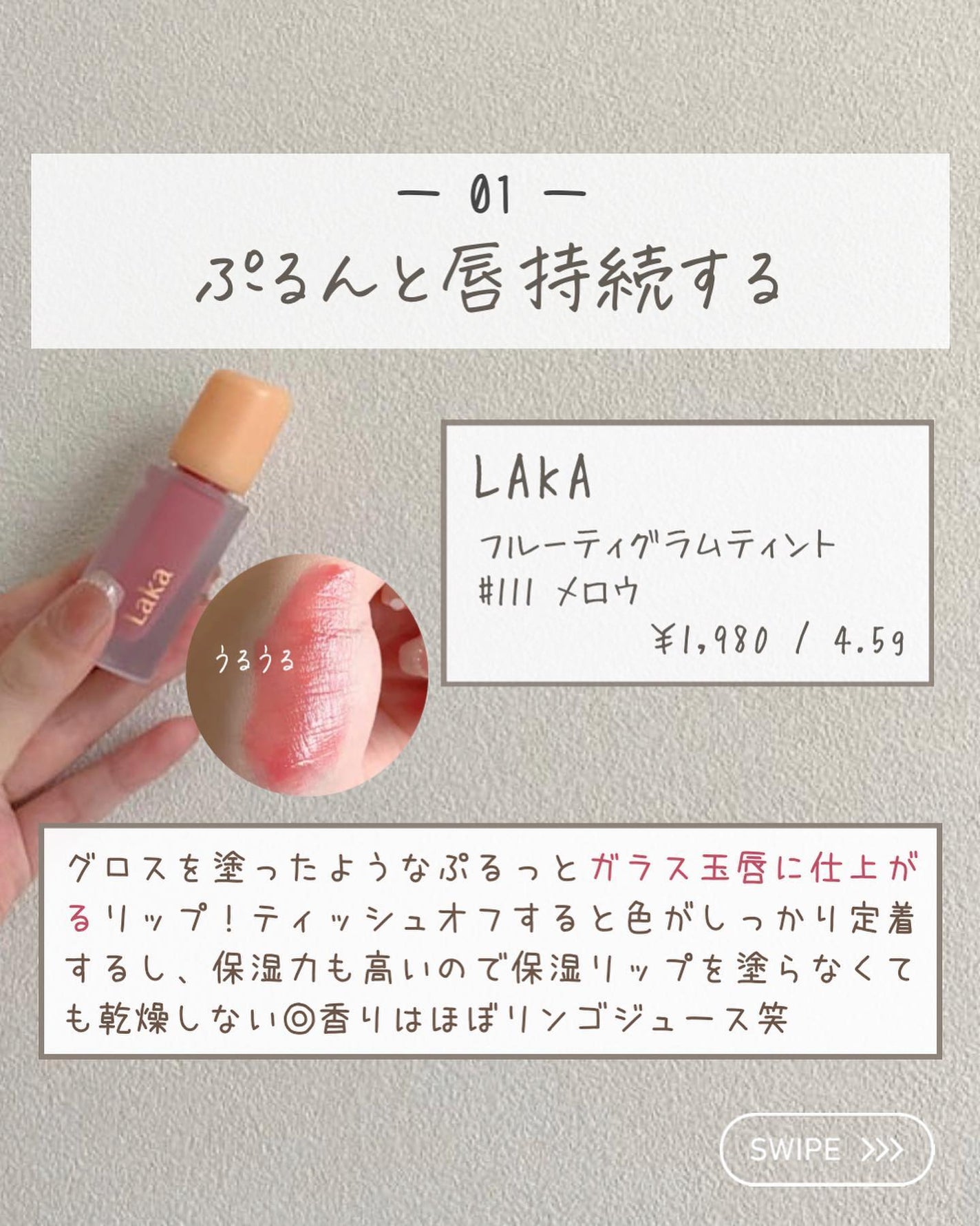 らな ♡ 韓国スキンケア / 韓国コスメ on LIPS 「LOFTで買うならコレ♡/韓国美人作り🇰🇷💄🤍韓国美人への近道..」(3枚目)