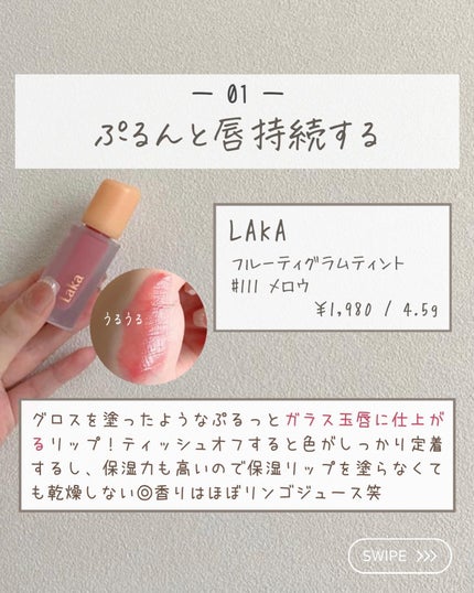 を使ったクチコミ(3枚目)