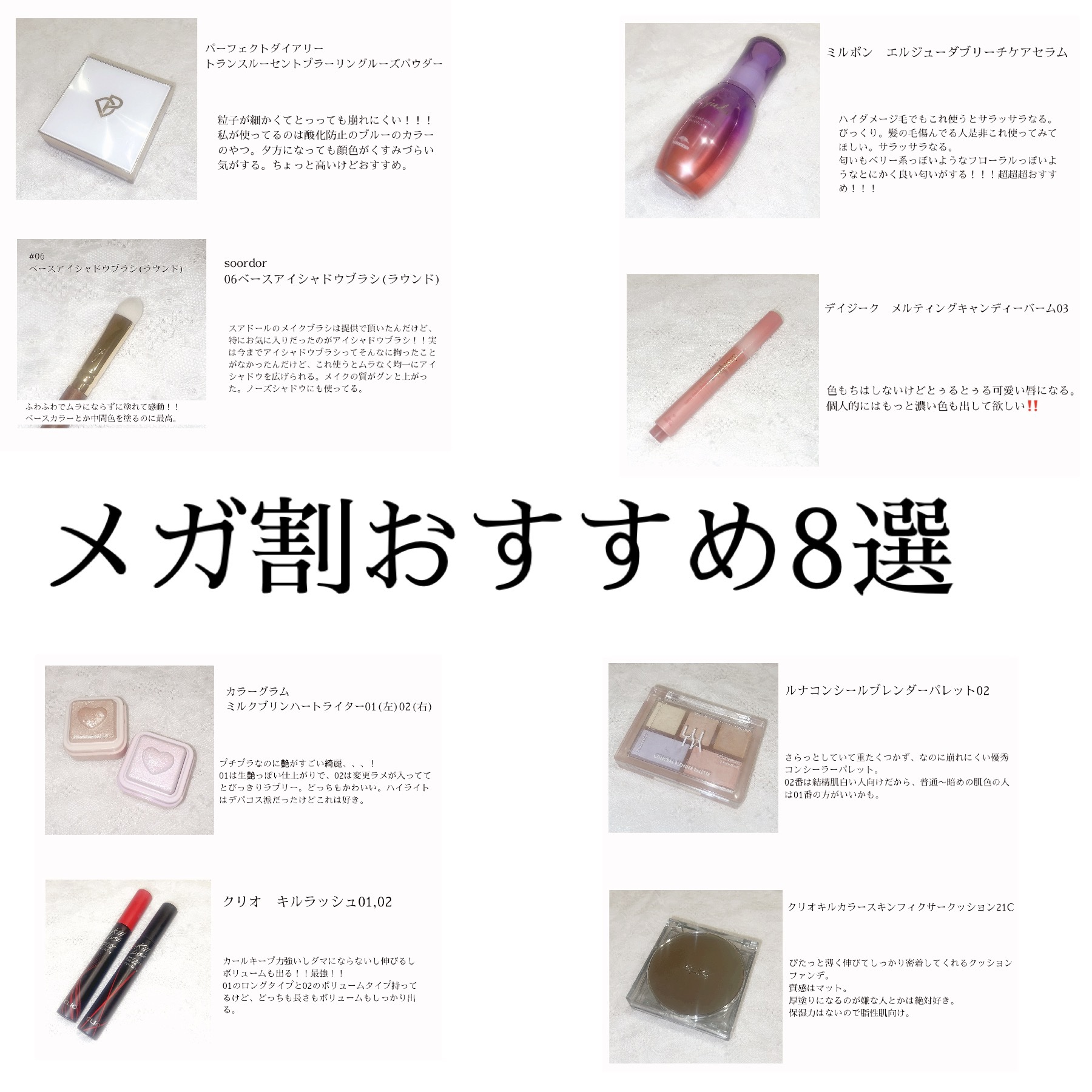 エルジューダブリーチケアセラム/ミルボン/ヘアオイルを使ったクチコミ（1枚目）