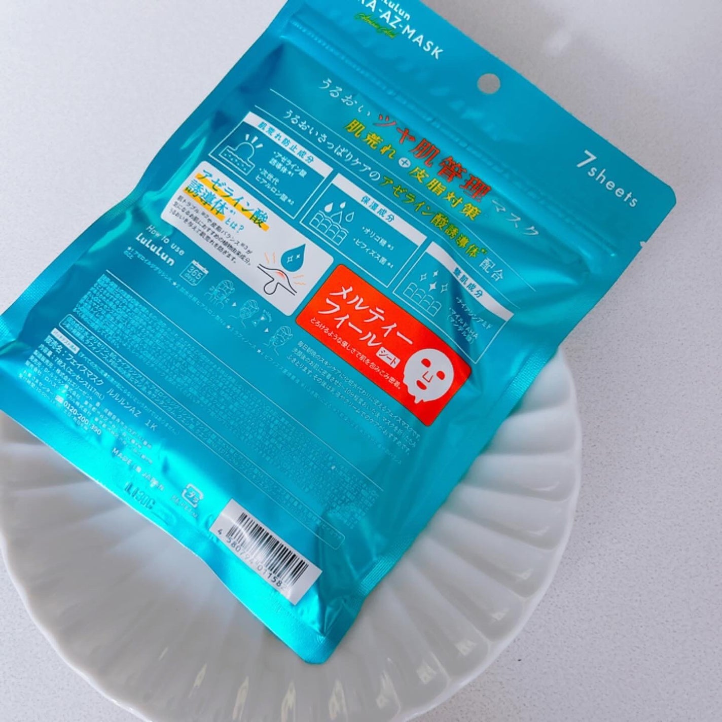 ルルルン ハイドラ AZ マスク/ルルルン/シートマスク・パックを使ったクチコミ(3枚目)