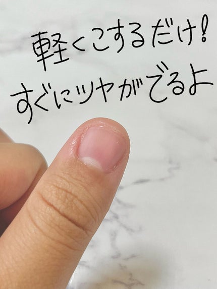 つめみがき/DAISO/ネイル用品を使ったクチコミ(8枚目)