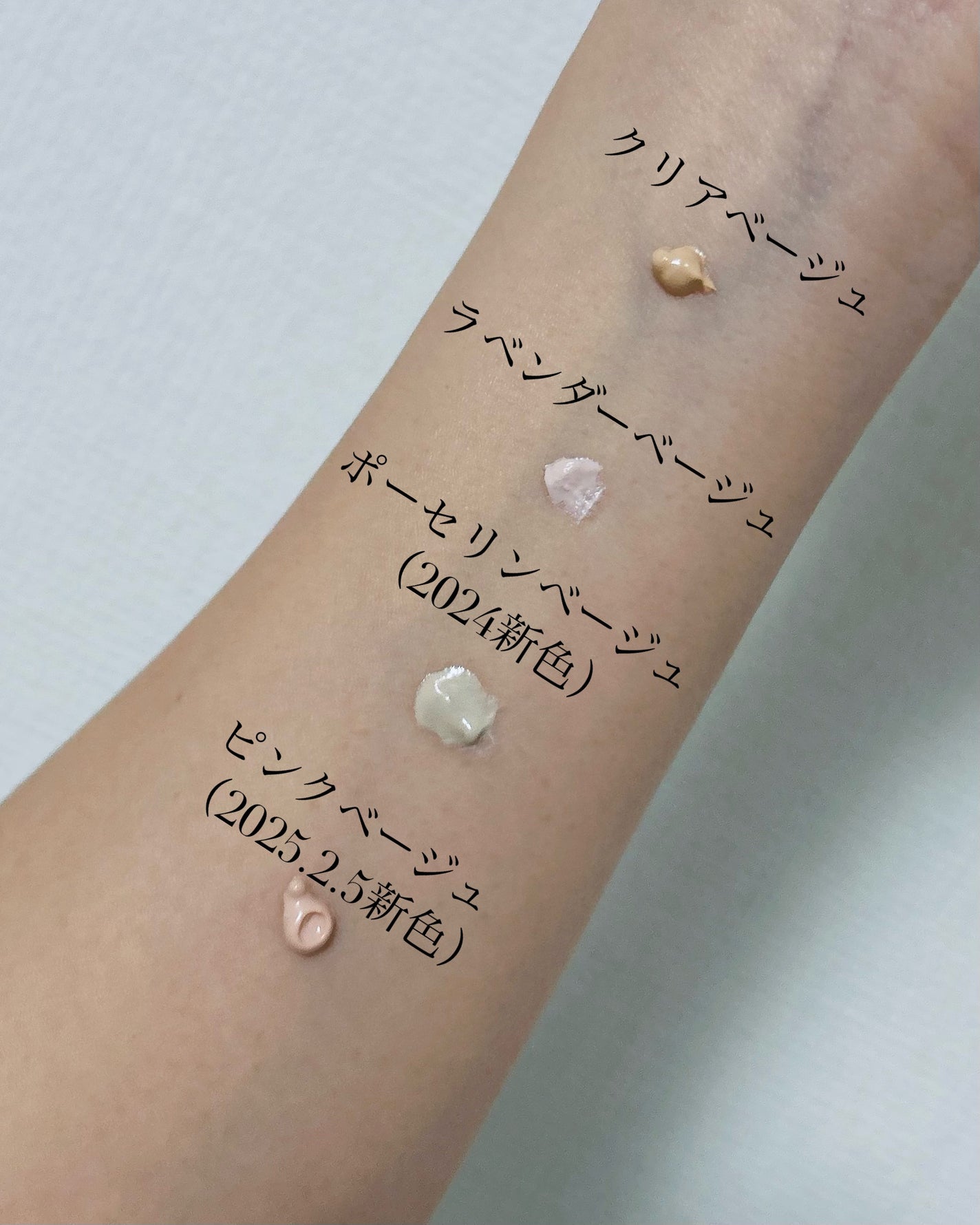 ミネラルインナートリートメントベース/エトヴォス/化粧下地を使ったクチコミ(4枚目)