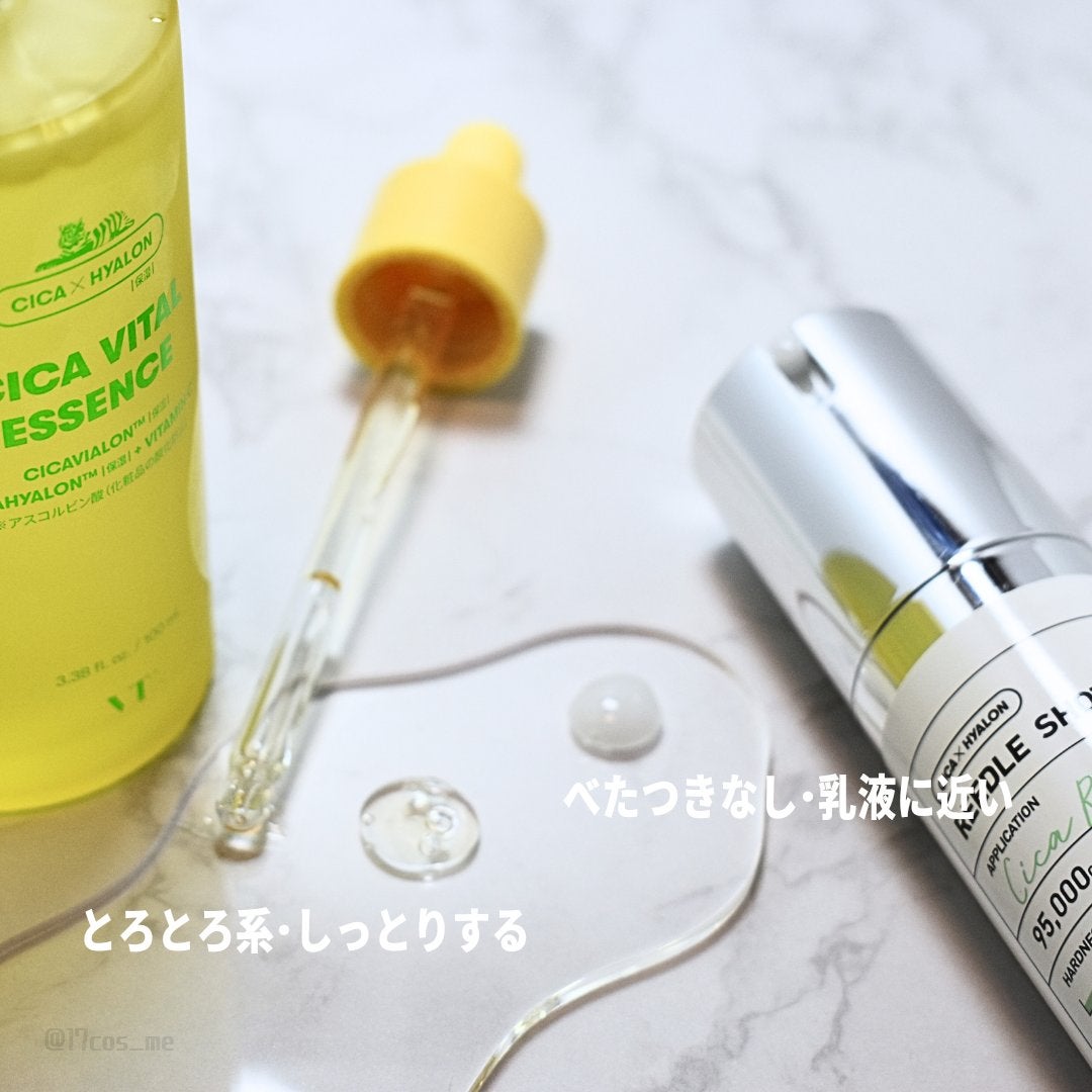 シカバイタル エッセンス/VT/美容液を使ったクチコミ(4枚目)