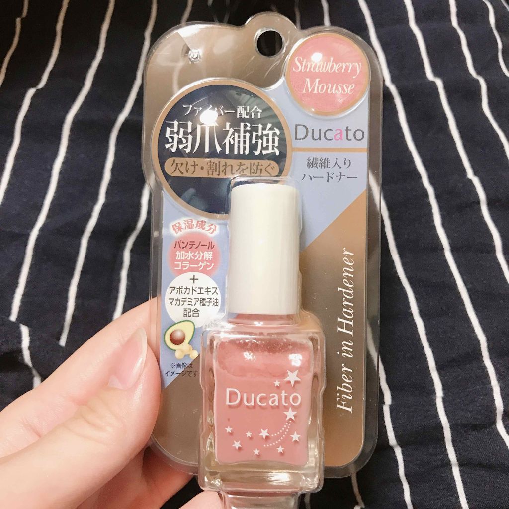 ファイバーインハードナーEX/デュカート/オールインワンネイルを使ったクチコミ(1枚目)