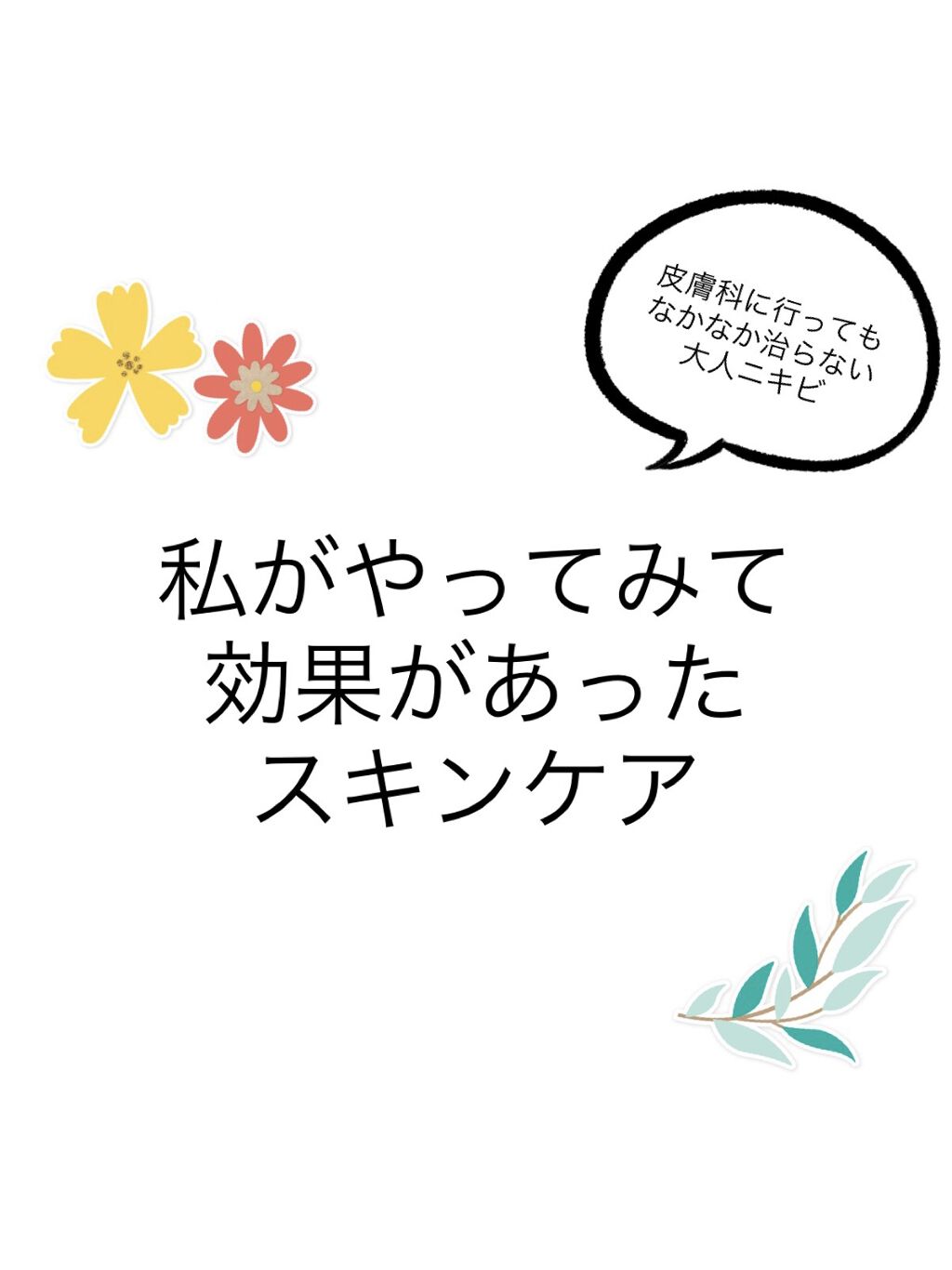 パワーマスク SP/ラッシュ/スクラブ・ゴマージュを使ったクチコミ（1枚目）
