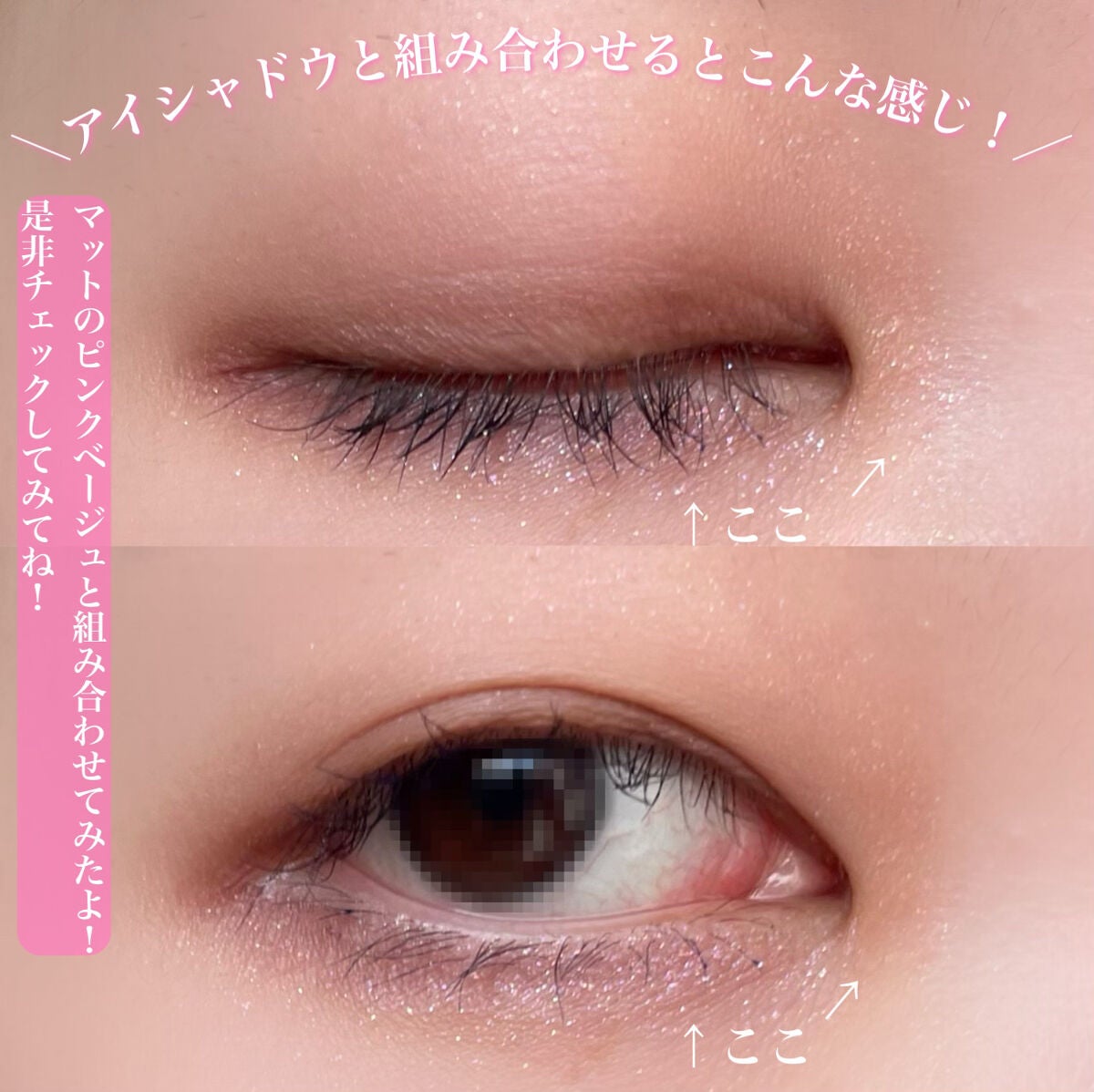 グリッターロックアイズ/ETUDE/単色アイシャドウを使ったクチコミ(6枚目)