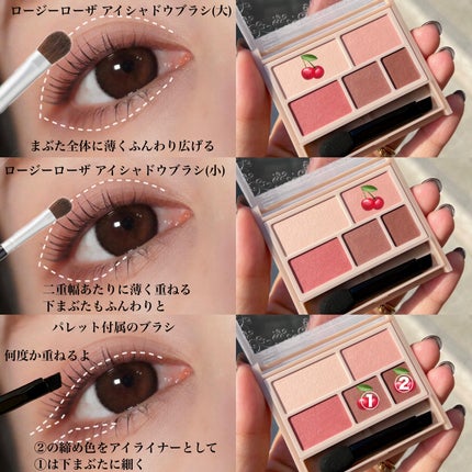 パーフェクトマルチアイズ/キャンメイク/アイシャドウパレットを使ったクチコミ(3枚目)