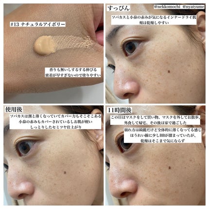 ディープシーピュアウォータークリーム/PURITO/フェイスクリームを使ったクチコミ(6枚目)