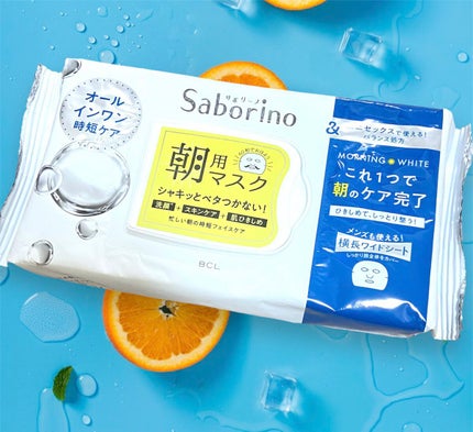 目ざまシート アンドホワイト/サボリーノ/シートマスク・パックを使ったクチコミ(2枚目)