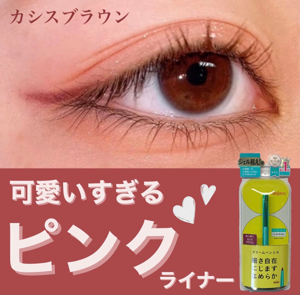 ãå¯çã¢ã€ã©ã€ããŒãã¯ãªãŒã ãã³ã·ã«/ããžã£ãŽã¥/ãã³ã·ã«ã¢ã€ã©ã€ããŒã䜿ã£ãã¯ãã³ãïŒ1æç®ïŒ