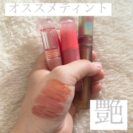 インク ムード グロイ ティント/PERIPERA/リップティントを使ったクチコミ(1枚目)