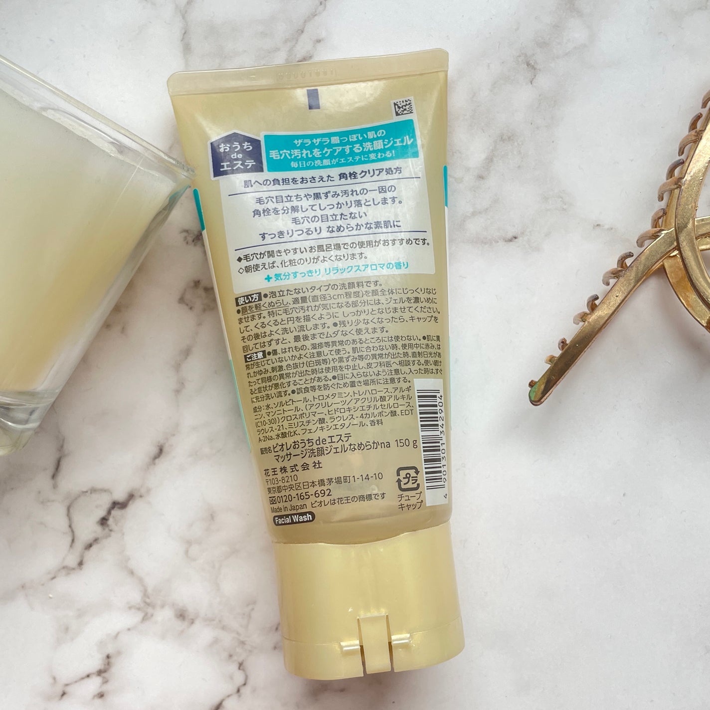 おうちdeエステ 肌をなめらかにする マッサージ洗顔ジェル/ビオレ/その他洗顔料を使ったクチコミ(3枚目)