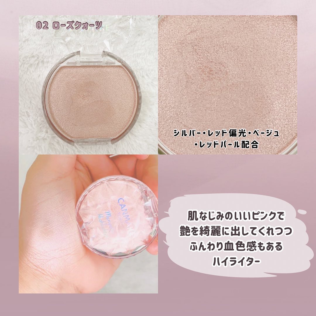 むにゅっとハイライター/キャンメイク/クリームハイライトを使ったクチコミ（3枚目）
