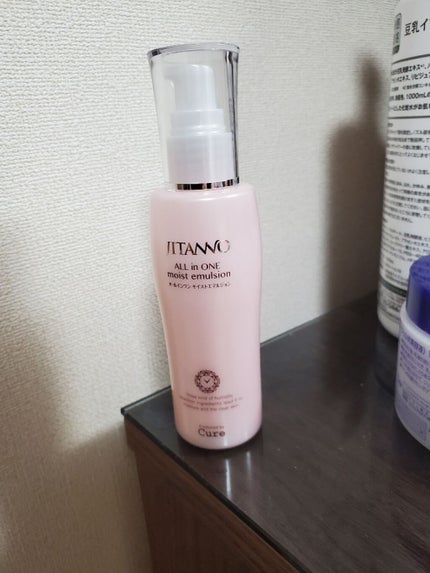 ジタンノオールインワンモイストエマルジョン/JITANNO/オールインワン化粧品を使ったクチコミ(3枚目)