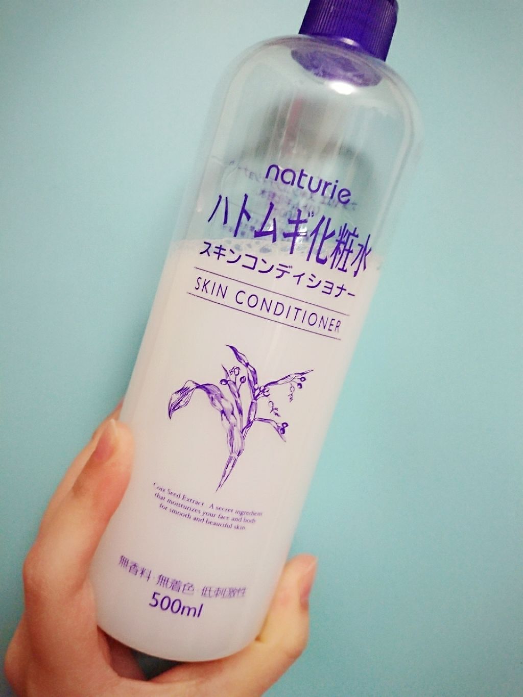 ハトムギ化粧水(ナチュリエ スキンコンディショナー R )/ナチュリエ/化粧水を使ったクチコミ(1枚目)