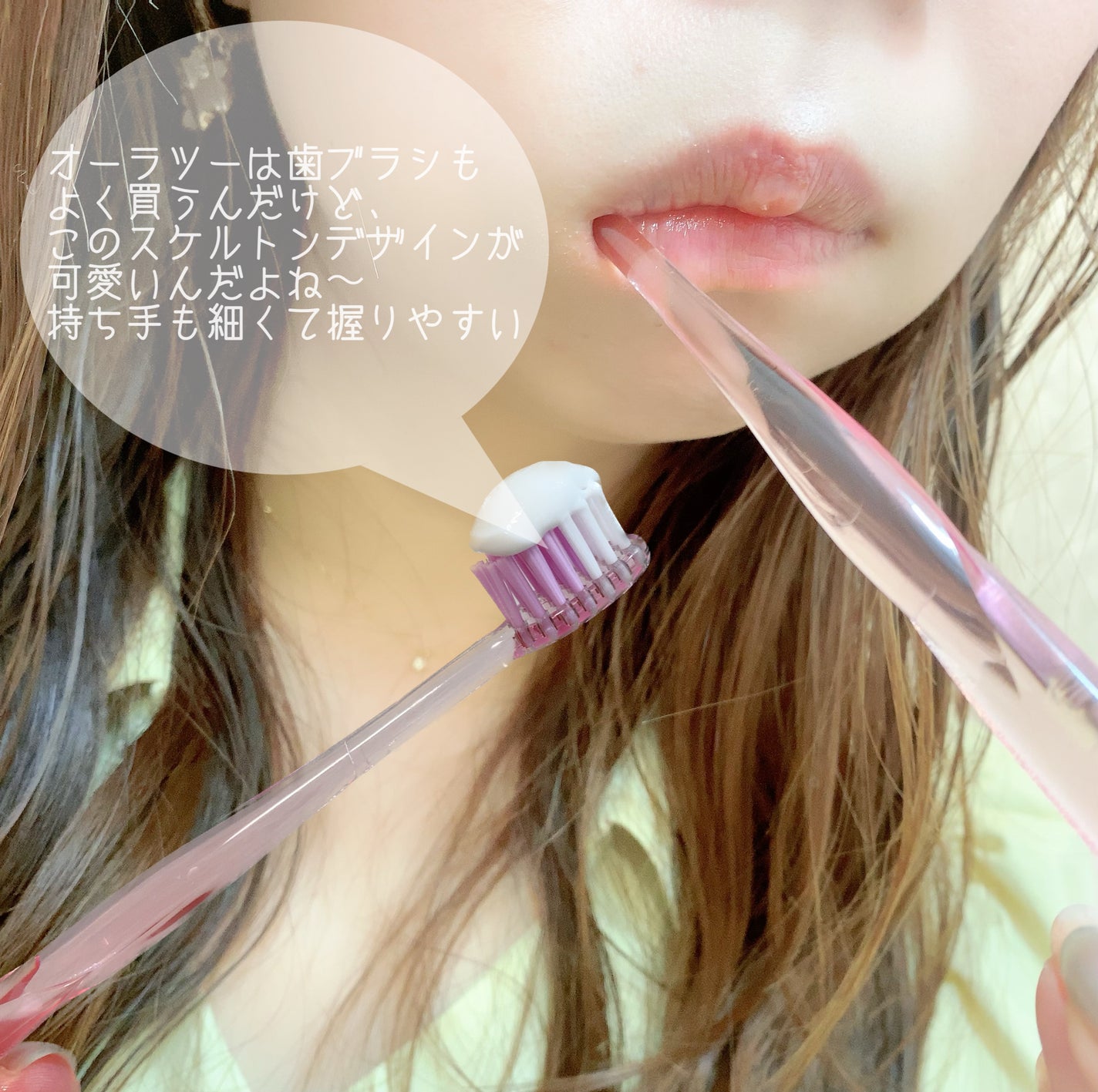 オーラツーミー アロマフレーバーコレクション ペースト/オーラツー/歯磨き粉を使ったクチコミ(3枚目)