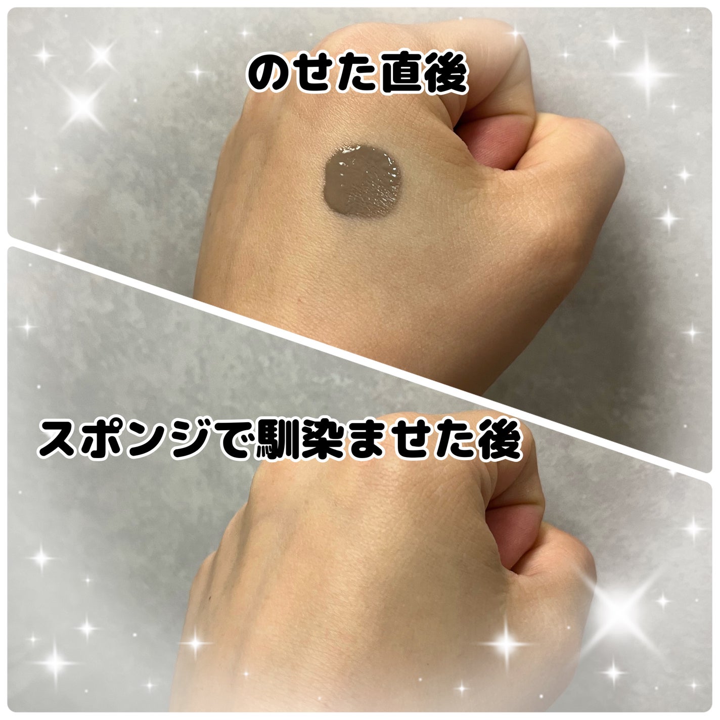 サンスカルプ リキッドシェーディング/SHEGLAM/シェーディングを使ったクチコミ(2枚目)