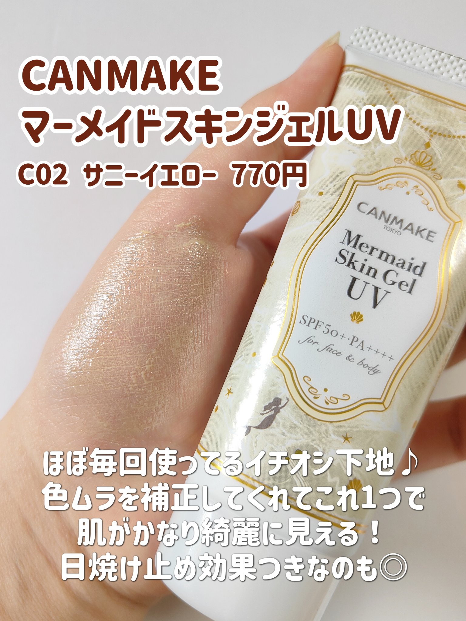 フェイスグロウカラー/CEZANNE/クリームハイライトを使ったクチコミ（3枚目）