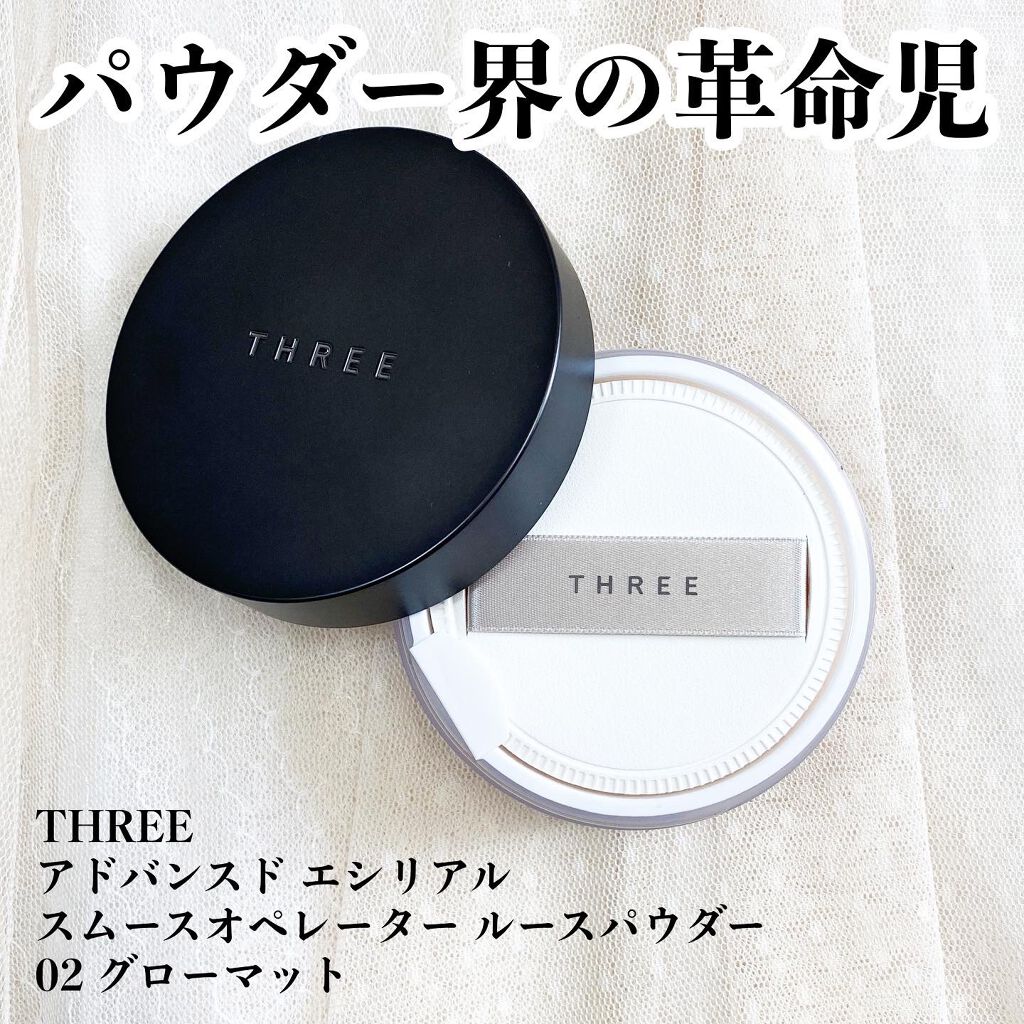 アドバンスドエシリアルスムースオペレーター ルースパウダー/THREE/ルースパウダーを使ったクチコミ(1枚目)