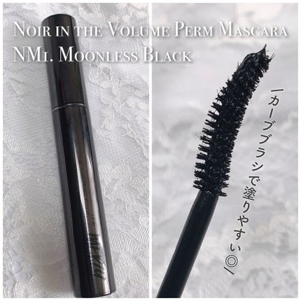 ザ ファースト ボリューム パーマ マスカラ/MERZY/マスカラを使ったクチコミ(8枚目)