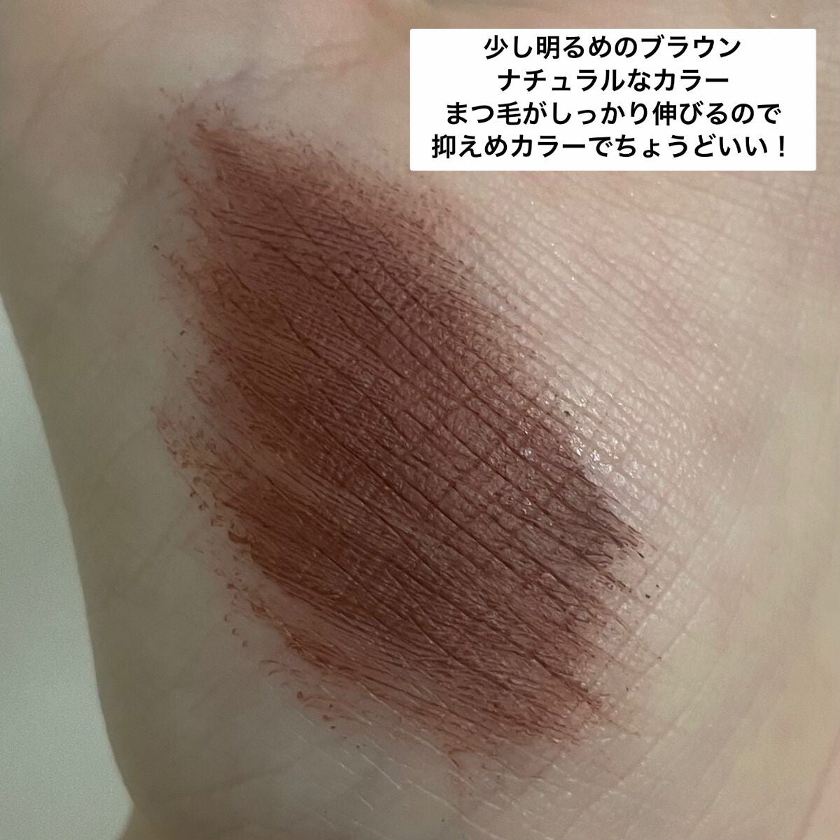 スカイハイ/MAYBELLINE NEW YORK/マスカラを使ったクチコミ(5枚目)