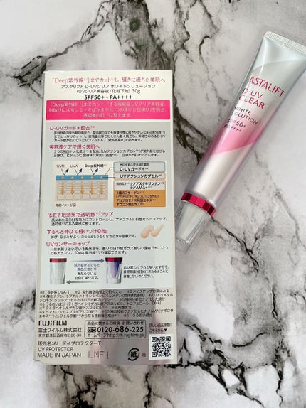 D-UVクリア ホワイトソリューション/アスタリフト/日焼け止めクリームを使ったクチコミ(2枚目)