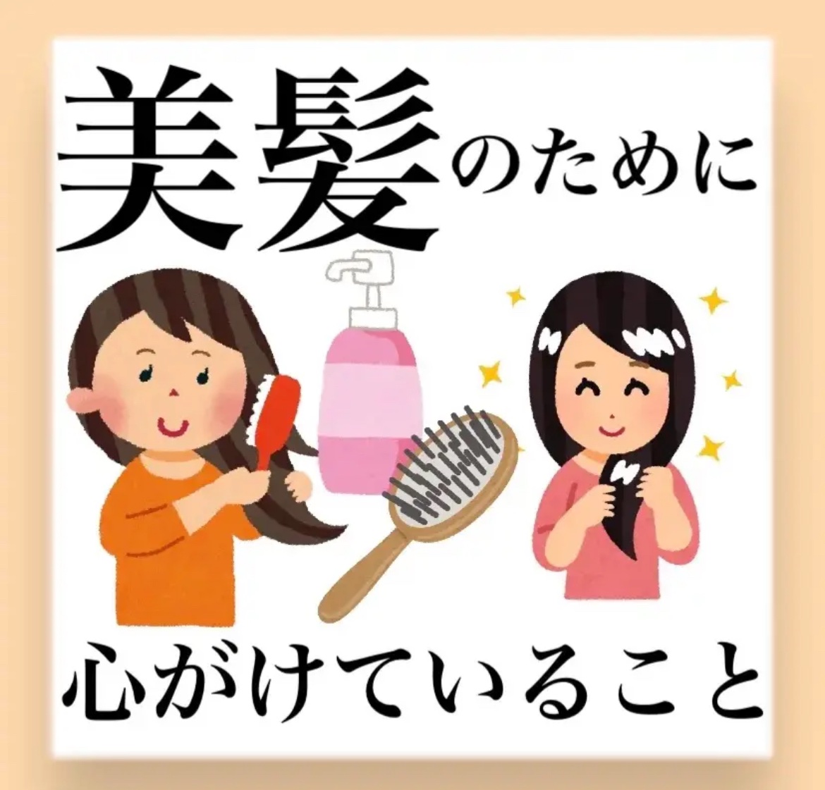 タングルティーザー ザ・アルティメットディタングラー/TANGLE TEEZER/ヘアブラシを使ったクチコミ（1枚目）