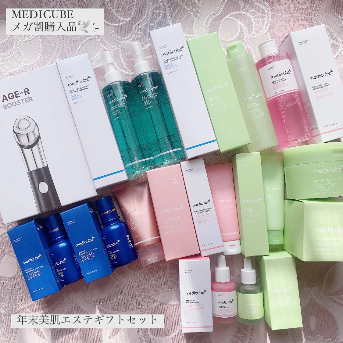 AGE-Rスキンブースターショット/MEDICUBE/美顔器・マッサージを使ったクチコミ(1枚目)