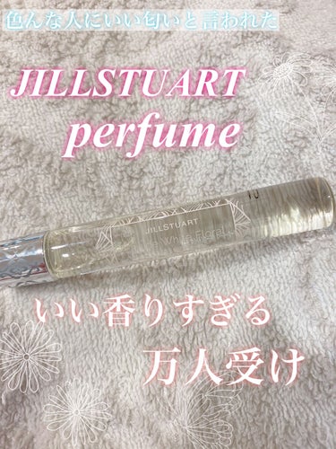 ジルスチュアート オード ホワイトフローラル/JILL STUART/香水(レディース)を使ったクチコミ（1枚目）