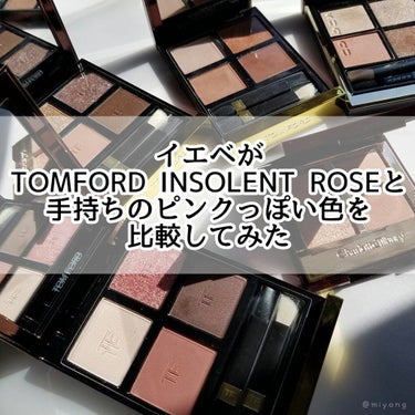 アイ カラー クォード/TOM FORD BEAUTY/アイシャドウパレットを使ったクチコミ（1枚目）