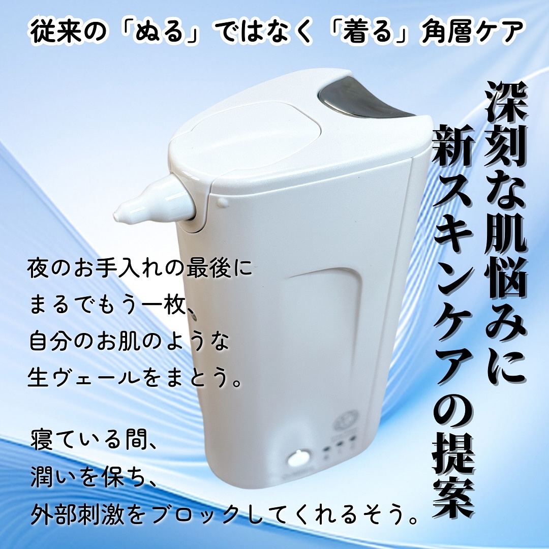 ヴェールクリエイター 着る角層ケア＜カートリッジ＞/キュレル/その他スキンケアを使ったクチコミ（2枚目）