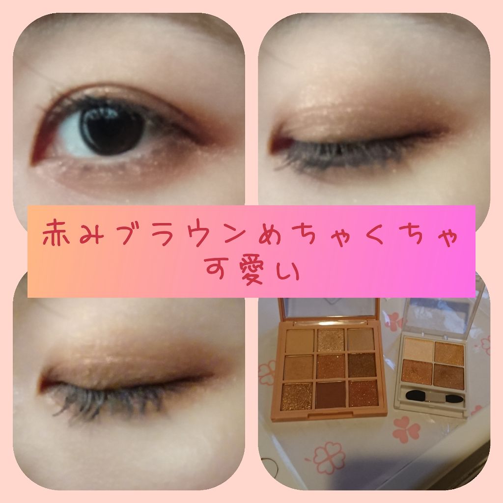 3CE マルチアイカラーパレット/3CE/アイシャドウパレットを使ったクチコミ（1枚目）