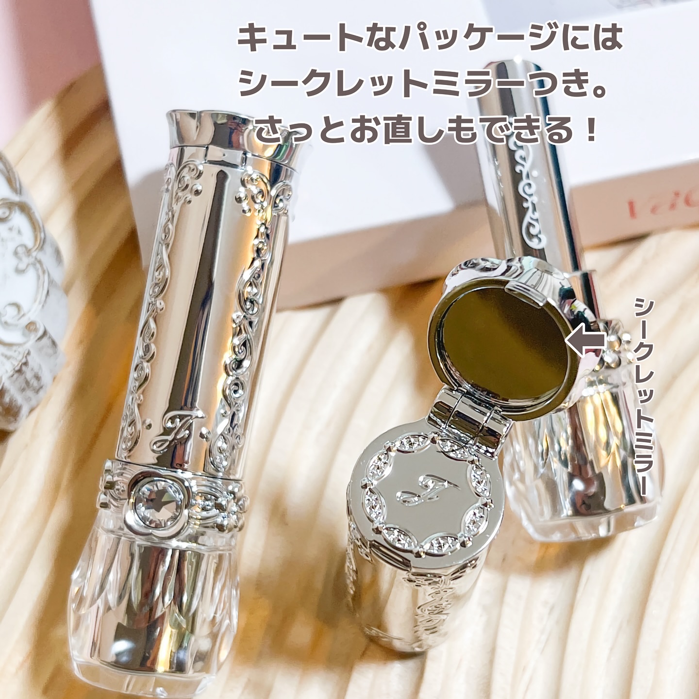 ジルスチュアート　リップブロッサム グロウ/JILL STUART/口紅を使ったクチコミ（2枚目）