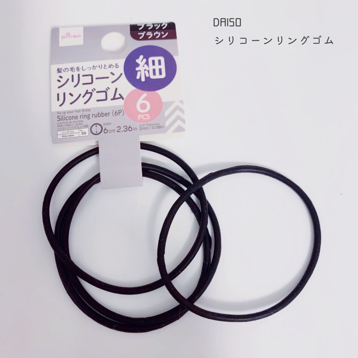 【100個大量に】指輪等のゴム型100個分です。 100個大量に】指輪等のゴム型100個分です。