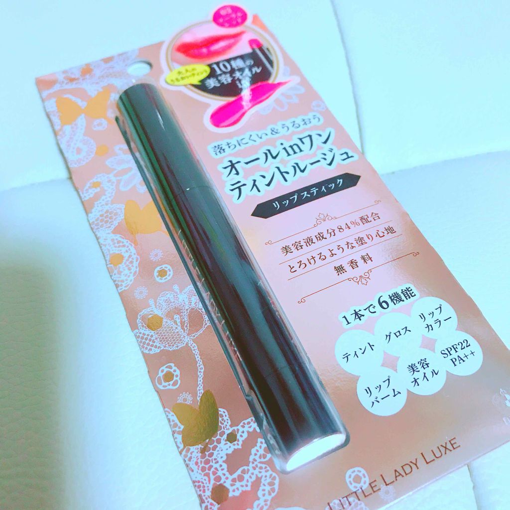 オールインワンルージュ/リトルレディ リュクス/リップグロスを使ったクチコミ（1枚目）