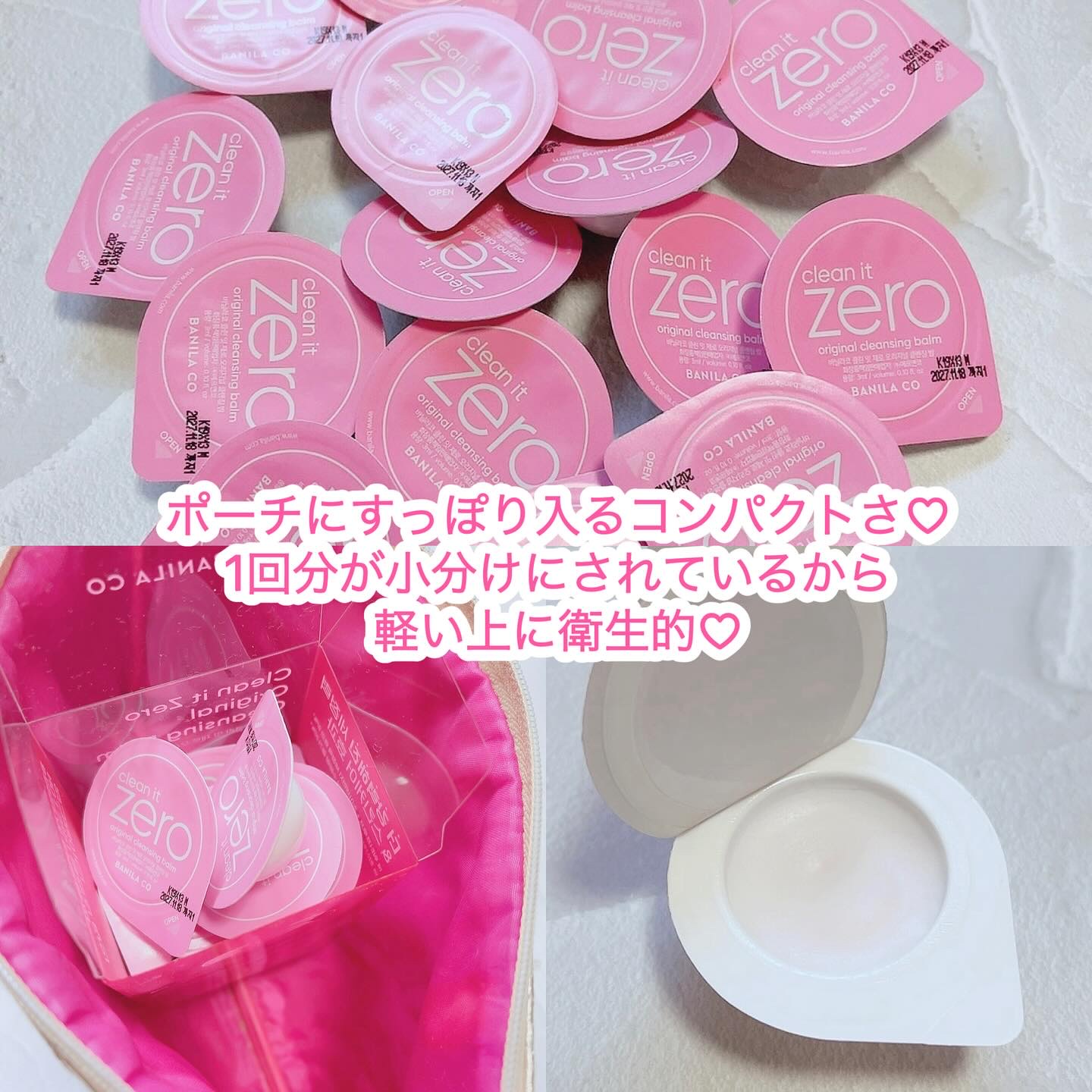 クリーンイットゼロ クレンジングバームトラベルオリジナルセット/BANILA CO/クレンジングバームを使ったクチコミ（2枚目）