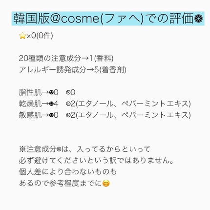 パフュームノンウォッシュヘアパック/SARANARA/ヘアマスク・ヘアパックを使ったクチコミ(5枚目)