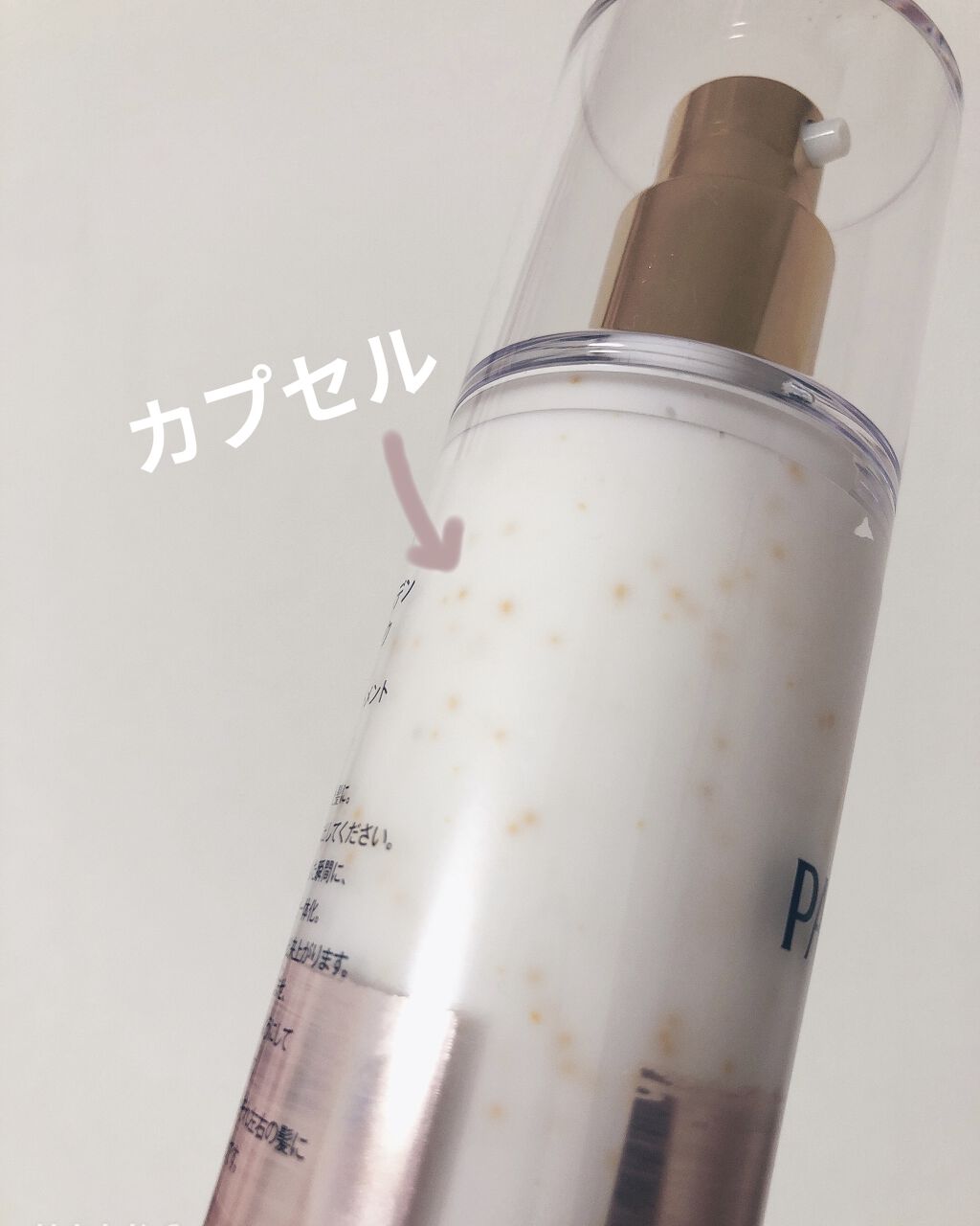 リペアー ゴールデン カプセル ミルク/パンテーン/ヘアミルクを使ったクチコミ（2枚目）