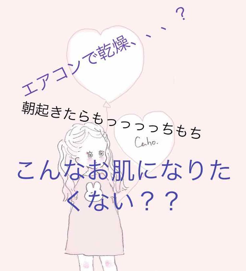 オリジナル ピュアスキンジェリー/ヴァセリン/ボディクリームを使ったクチコミ（1枚目）