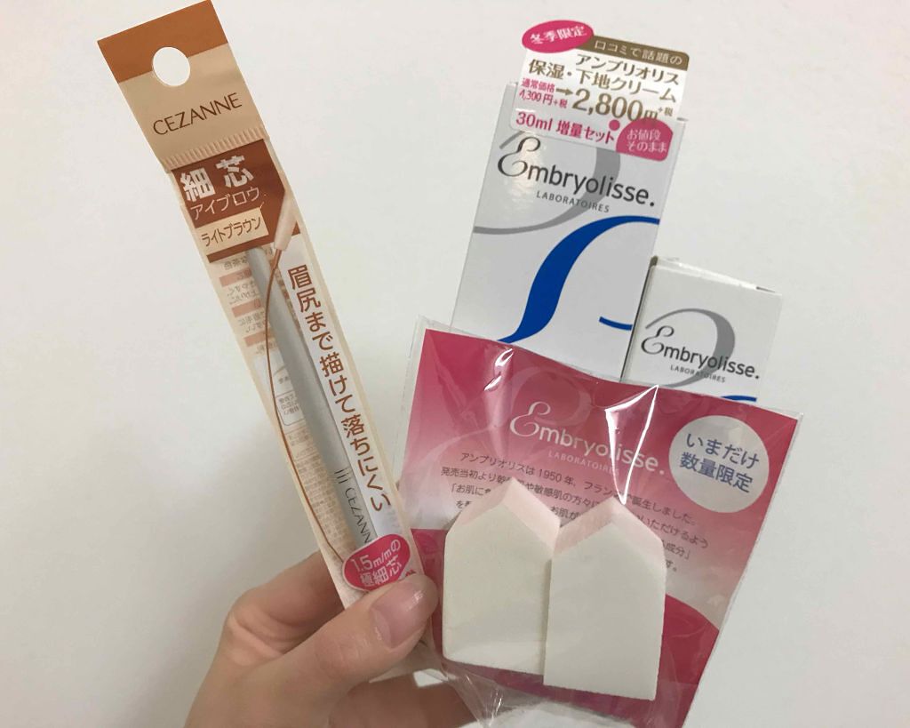 momo on LIPS 「今日と先日の購入品\(^o^)/Embryolisse(アンブ..」(1枚目)