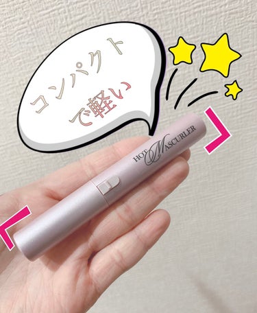 Rooro ホットマスカーラーのクチコミ「コンパクトで軽いマスカラ用ホットカラーです🙆‍♀️

●Rooro
　ホットマスカーラー

✨.....」（1枚目）