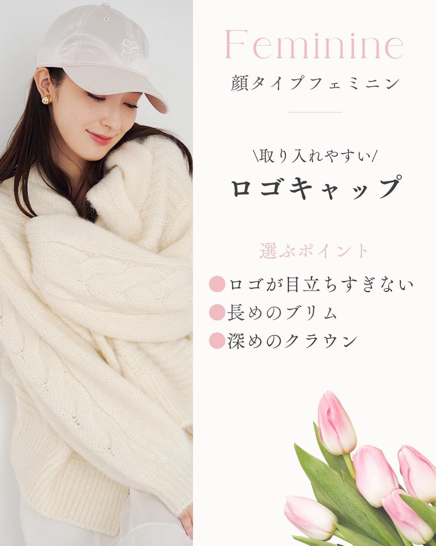 HARUð°ãããæšããã«ãå¬ã³ã¹ã¡ð on LIPS ã倧人é¡ã§ã倧äžå€«ïŒäŒŒåãåžœåã®éžã³æ¹/é¡ã¿ã€ãã倧人ã®è»žã«ãã..ãïŒ5æç®ïŒ