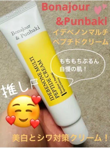 ピュアアルテミシアウォータリーカーミングトナー(化粧水)/HANYUL(ハンユル)/化粧水を使ったクチコミ(8枚目)